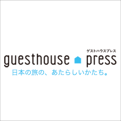 guesthouse press